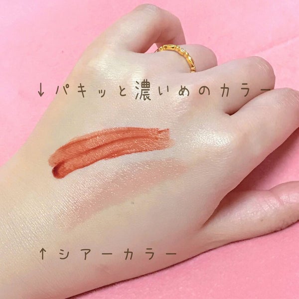 「【初心者でも簡単】グラデーションリップのやり方3選!韓国発ロムアンドのティント・マットなどおすすめ人気商品9選」の画像(#228184)