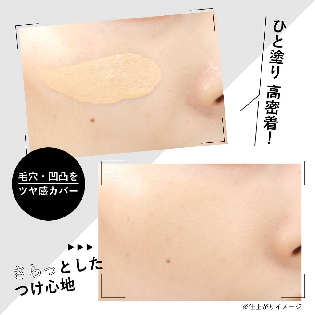 時代に合わせて、ファンデーションも更新を!【KATE】の新作に注目♡の画像