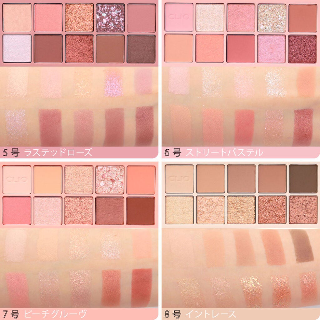 LIPS人気No.1!【CLIO】アイシャドウみんなの使い方・選び方まとめ♡の画像