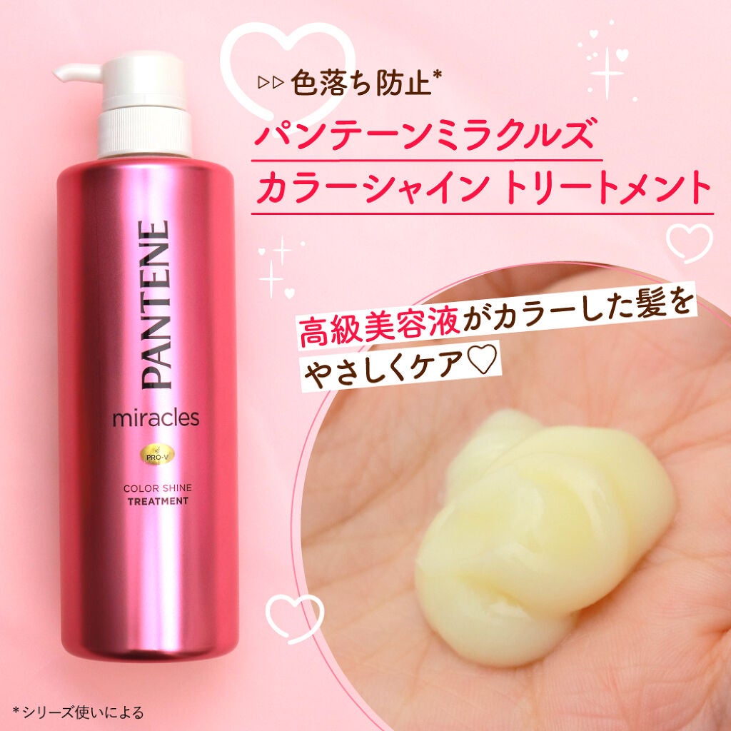 新生活もキレイに染まった髪でいたいから♡【30日間色落ち防止検証】してみた!の画像