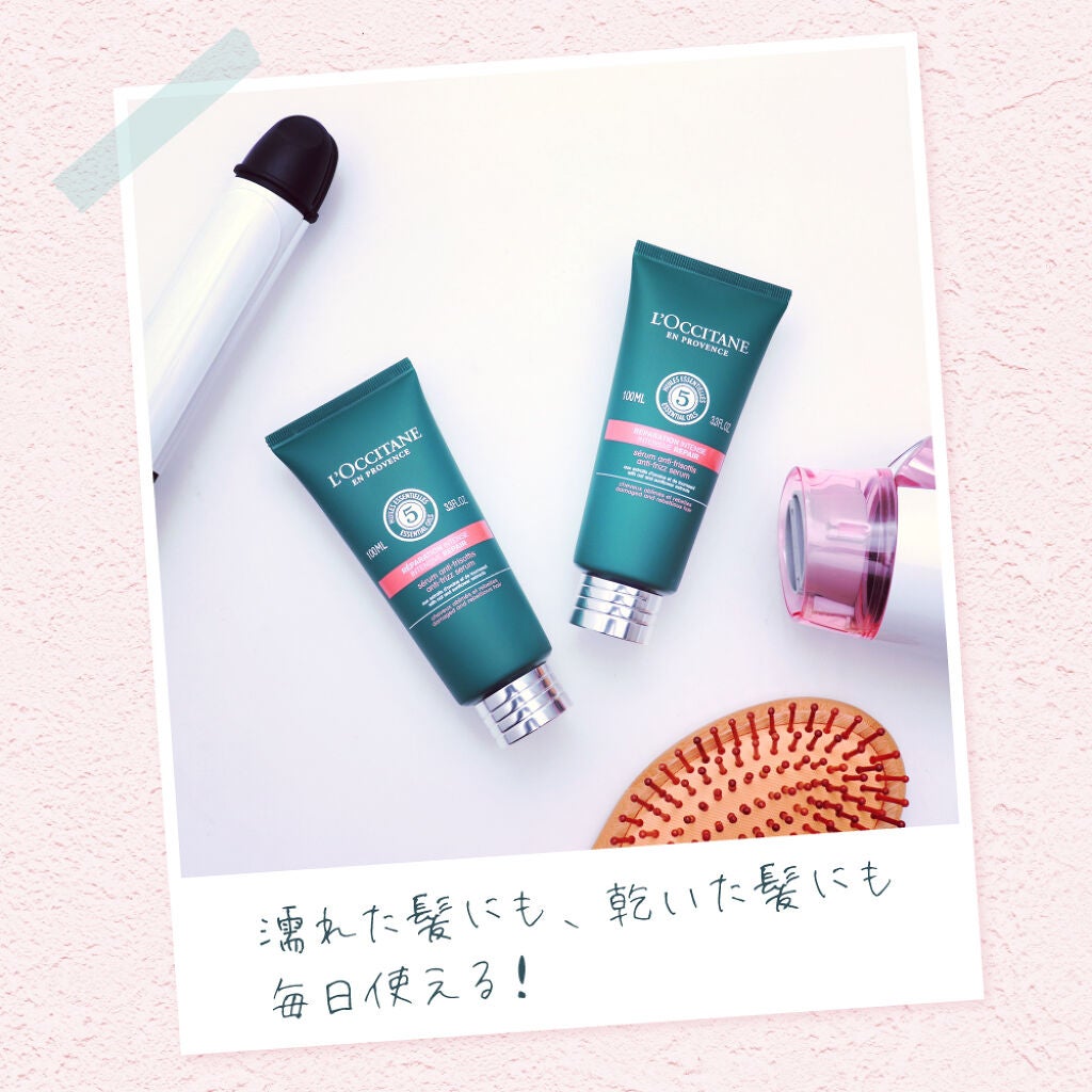 かわいいは髪の毛から。新生活!この"ヘアミルク"で美髪デビュー宣言♡の画像