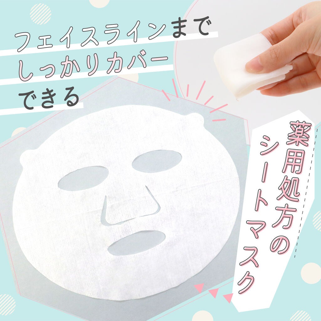 ニキビ&肌あれ予防に【チョイ】ッとケアしてキレイ肌へ♡の画像