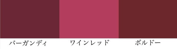 バーガンディアイライナーおすすめ11選!選び方&使い方、イエベ肌&ブルベ肌と相性の良いカラーも徹底紹介の画像
