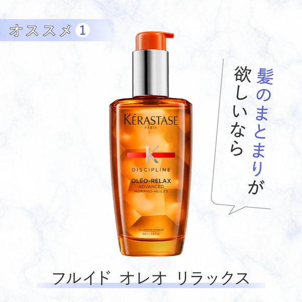 高橋愛さんに学ぶ♡ちゅるんと髪に導くヘアケアルーティンTipsの画像