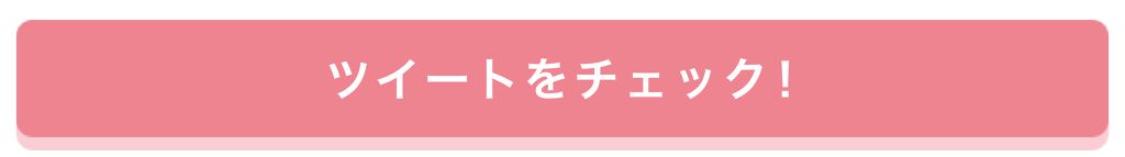 「withマスクでも『ヘアモンスター』ならかわいく印象チェンジ♡」の画像(#233434)