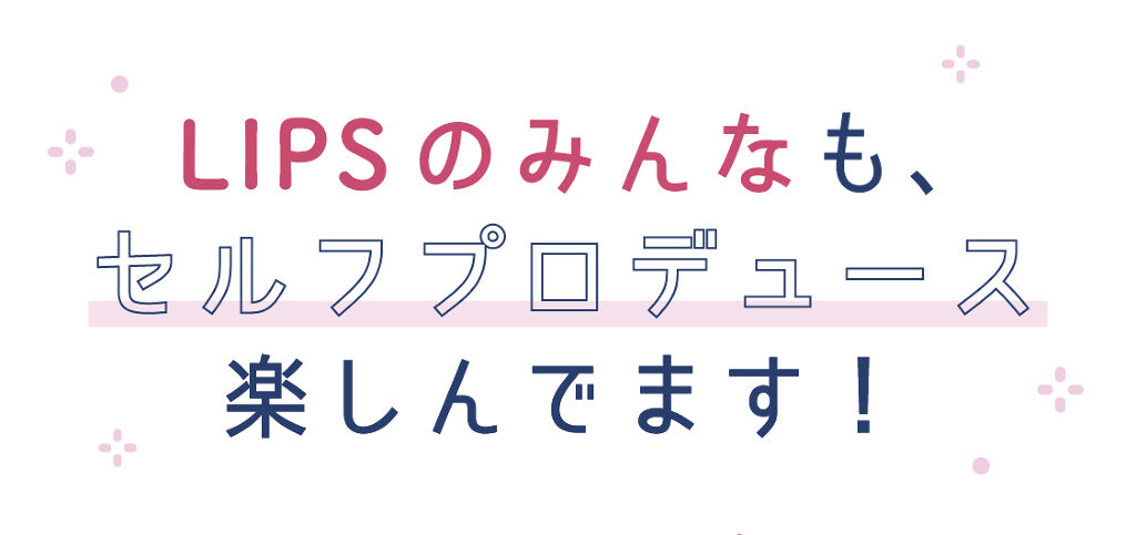 推せる私、できあがり。泡で簡単！おうちヘアカラーのイメチェン術♡の画像