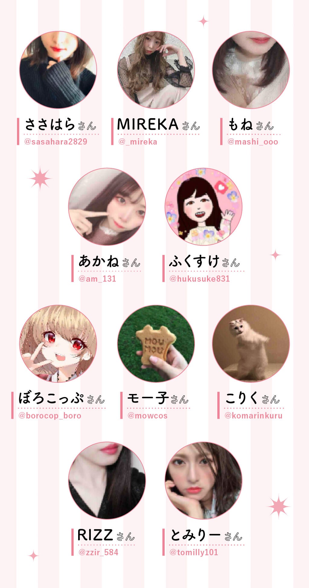 みんなの声で完成♡「ドン・キホーテ」にLIPS×KATEのディスプレイが登場!の画像