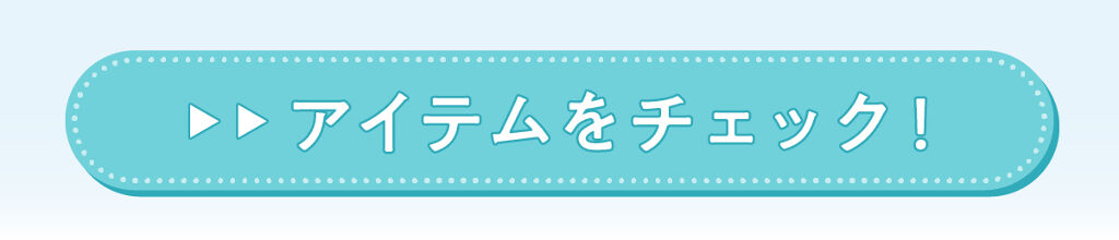 「一度使えば実感！サロン品並みの仕上がりと贅沢な香り♡」の画像（#236072）