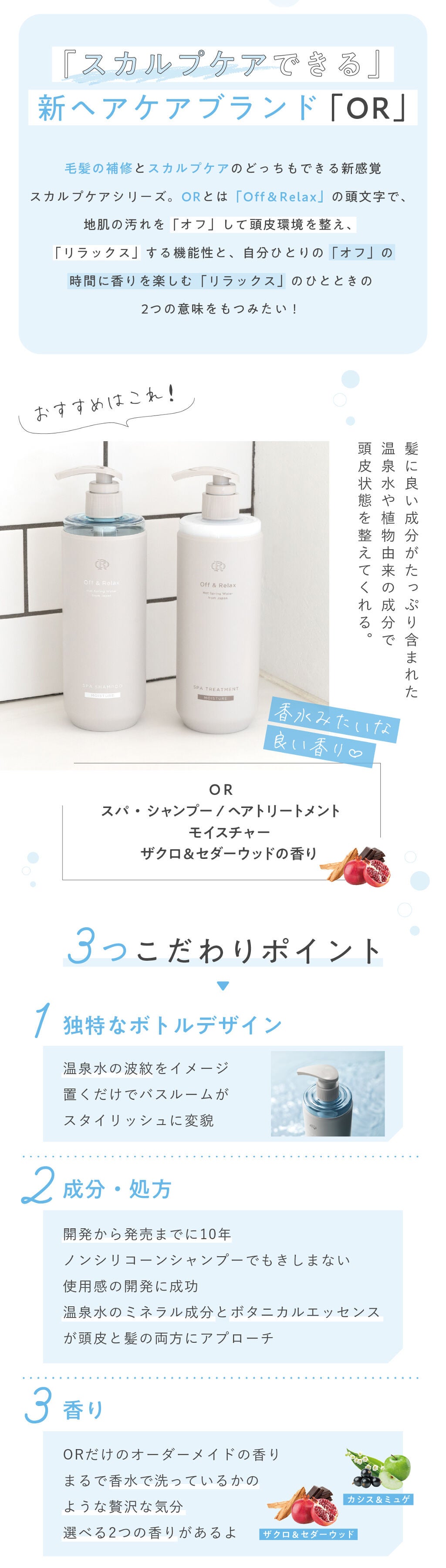 一度使えば実感!サロン品並みの仕上がりと贅沢な香り♡の画像