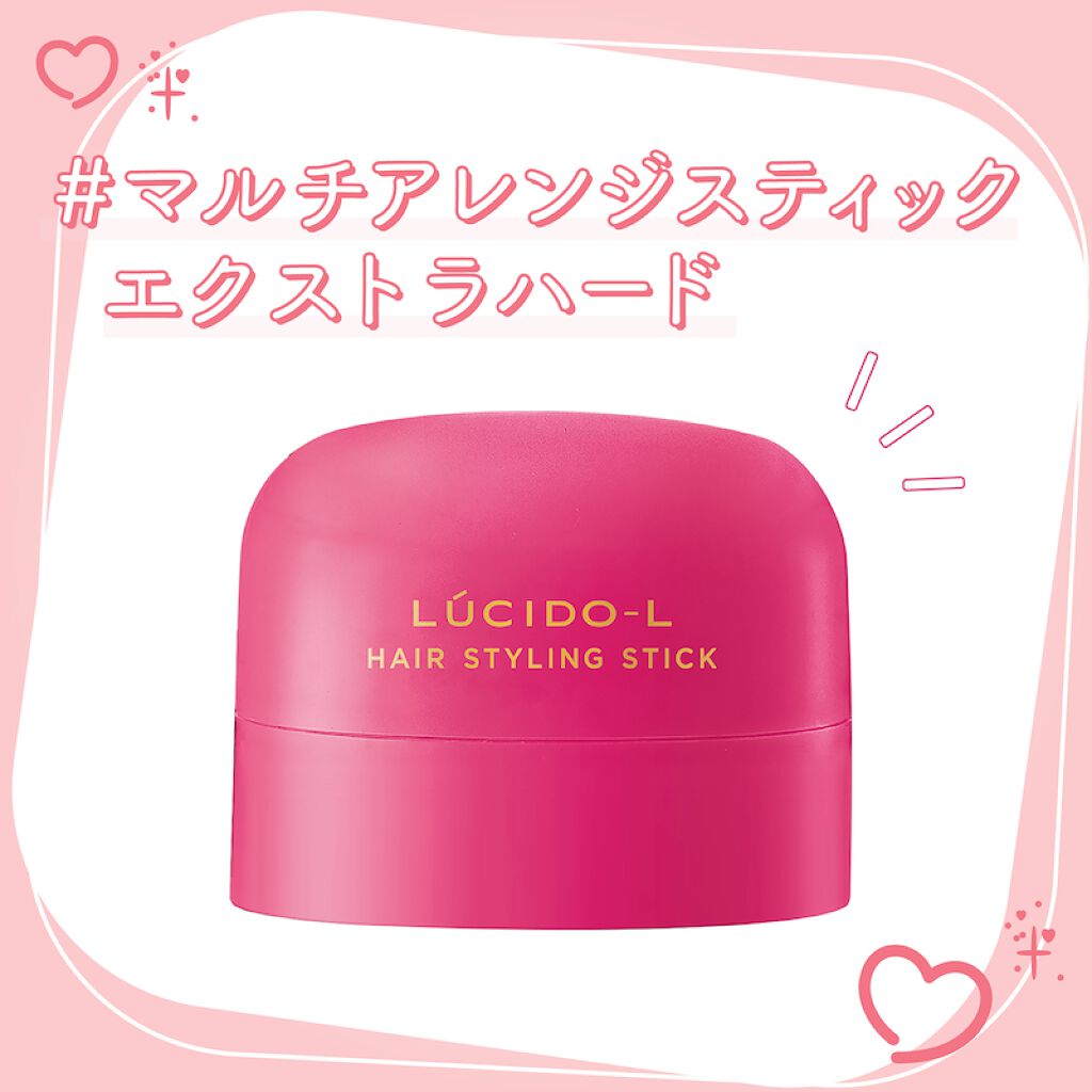 ぴょんと飛び出る【あほ毛】よサラバ!好印象girlのつくり方の画像