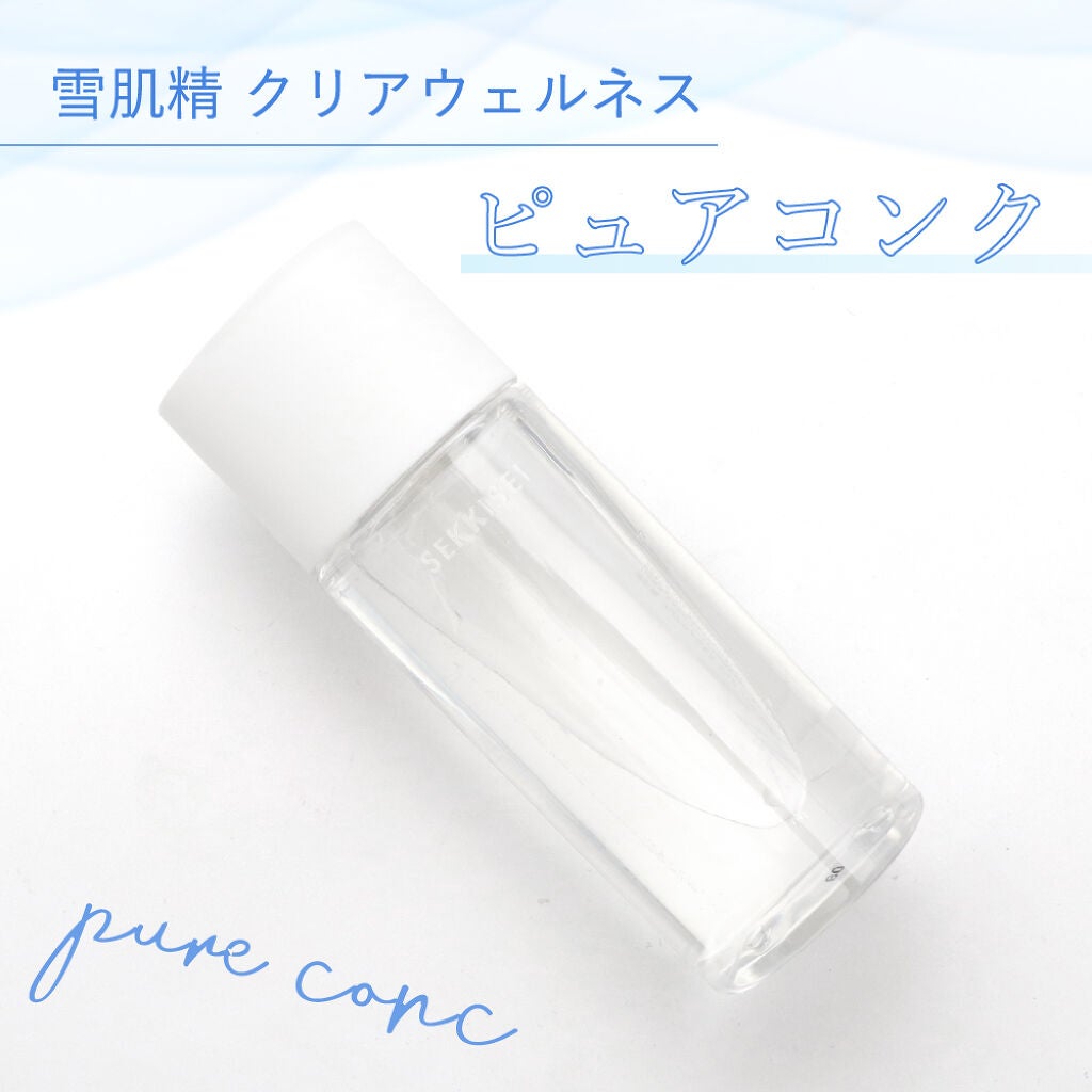 乾燥による肌あれを原因から防ぐ。今なりたいのは、トラブルに負けない肌!の画像