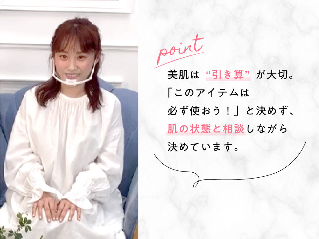 高橋愛さんに学ぶ♡ちゅるんと髪に導くヘアケアルーティンTipsの画像