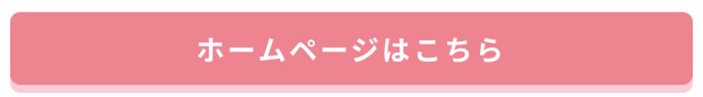 「スキンケアで差をつけろ♡ 万年もちもち肌女子がこっそりやってる秘密テク、教えます。[PR] 」の画像（#24075）