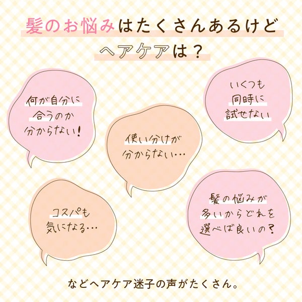 1本で5つの機能♡ヘアケア迷子さんは、とにかく『CCオイル』をゲットせよ!の画像