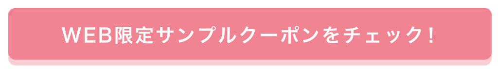 「夏、清々しくキレイな肌を叶えてくれるのはやっぱりこの子のおかげみたい！」の画像（#242504）