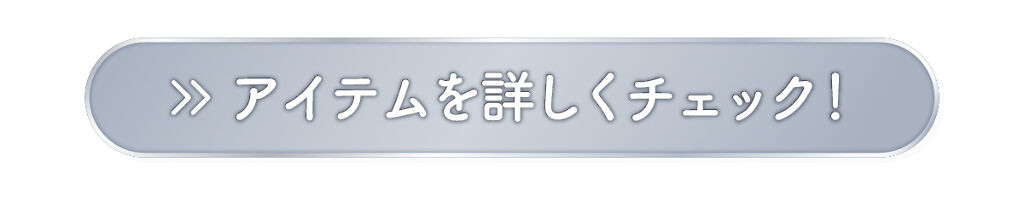 「マスクを取っても自信が持てる！"つや玉"うるおい肌のはじめ方」の画像（#243855）