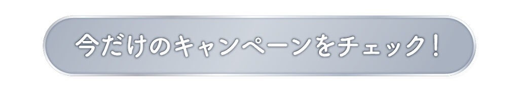 「マスクを取っても自信が持てる！"つや玉"うるおい肌のはじめ方」の画像（#243857）