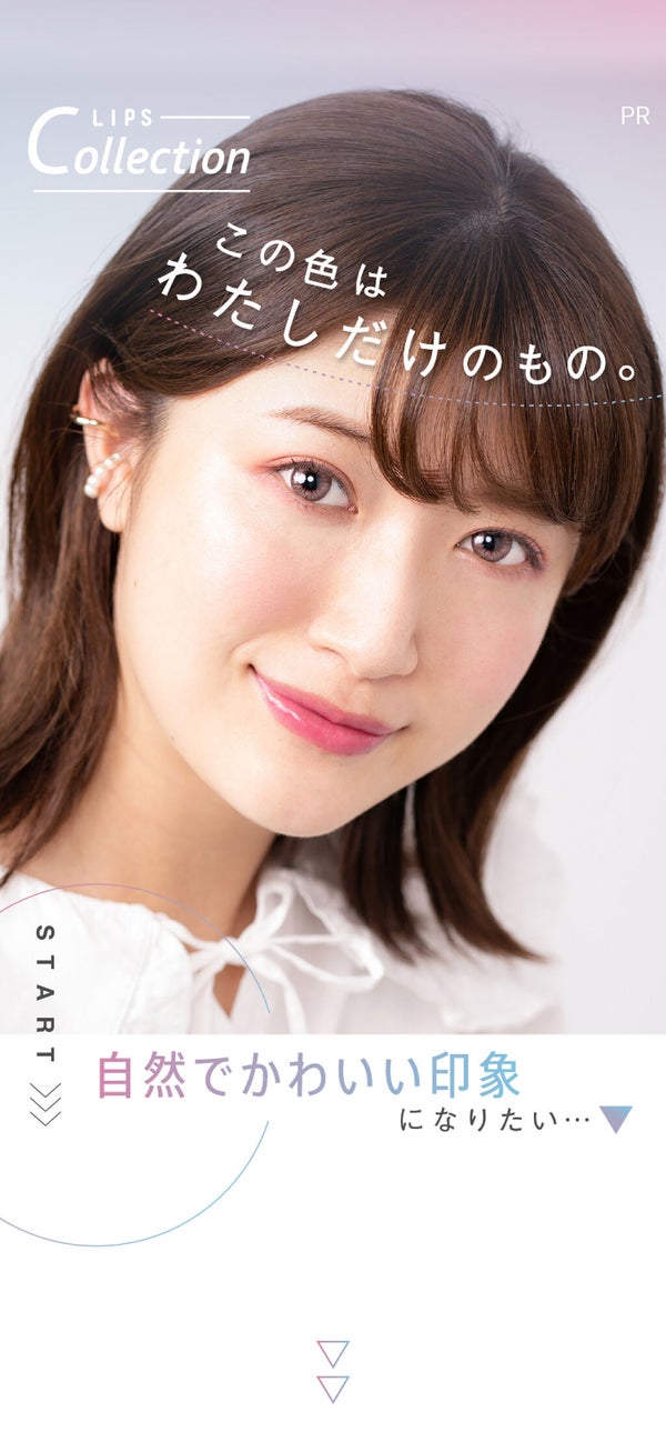 この色はわたしだけ。ナチュラルな新・サークルレンズ(カラコン)の画像