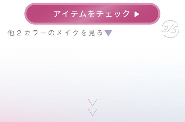 「この色はわたしだけ。ナチュラルな新・サークルレンズ(カラコン)」の画像(#245176)