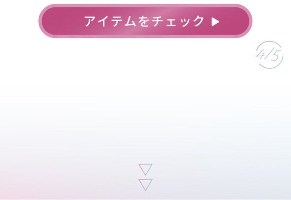 「この色はわたしだけ。ナチュラルな新・サークルレンズ(カラコン)」の画像(#245178)