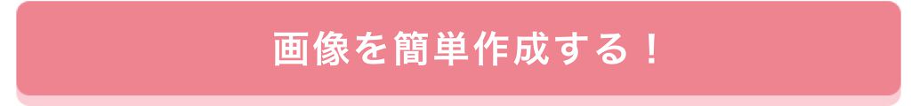 「【超豪華プレゼント当たる】あなたの投票で決まる!「#私の上半期ベストコスメ2021」」の画像(#245647)