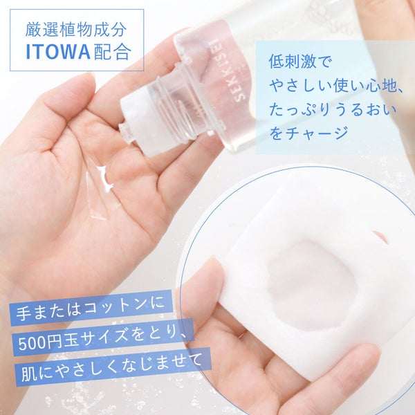 乾燥による肌あれを原因から防ぐ。今なりたいのは、トラブルに負けない肌!の画像