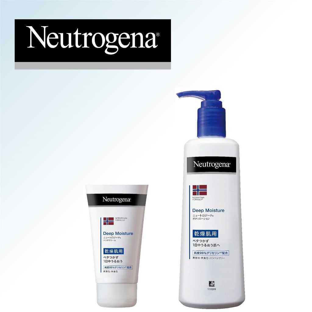 気になるコスメは【Amazon】で!今月のセール情報をチェック♡の画像