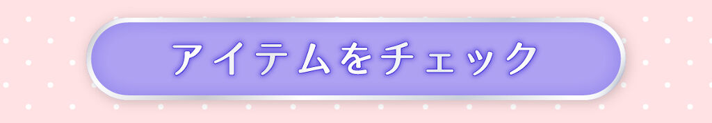 「『背中のブツブツ』に悩む女子へ。知ってる？背中ケアの正しい方法」の画像（#247389）