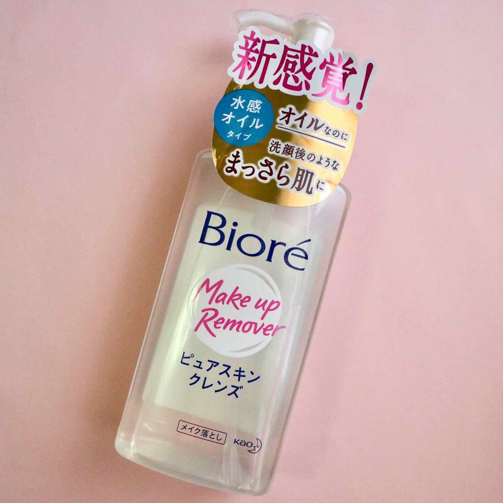 「週末飲み会後でも時短でOK「メイクしたまま寝ちゃった！」を回避してくれる"新感覚"なお助けアイテム[PR]」の画像（#24765）