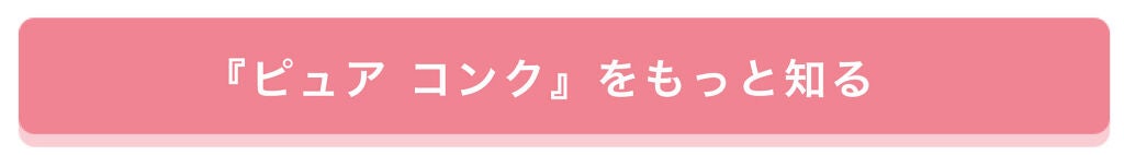 「乾燥による肌あれを原因から防ぐ。今なりたいのは、トラブルに負けない肌!」の画像(#248629)