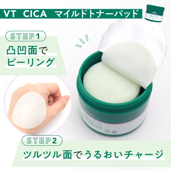 毎日使いたい!ラブコールが止まらない、コスパ◎の人気シートマスクって?の画像