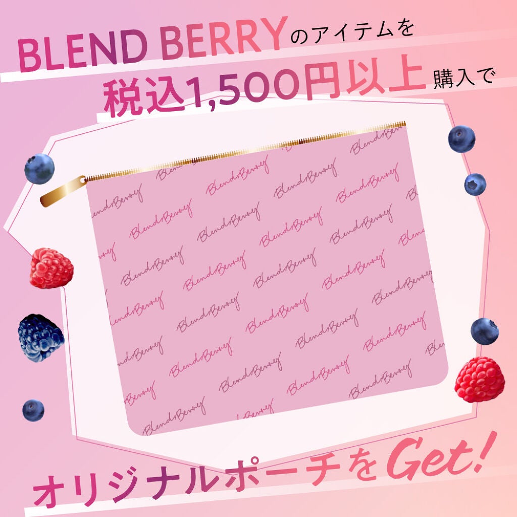 東急ハンズに急いで!BLEND BERRYのオリジナルポーチをゲット♡の画像