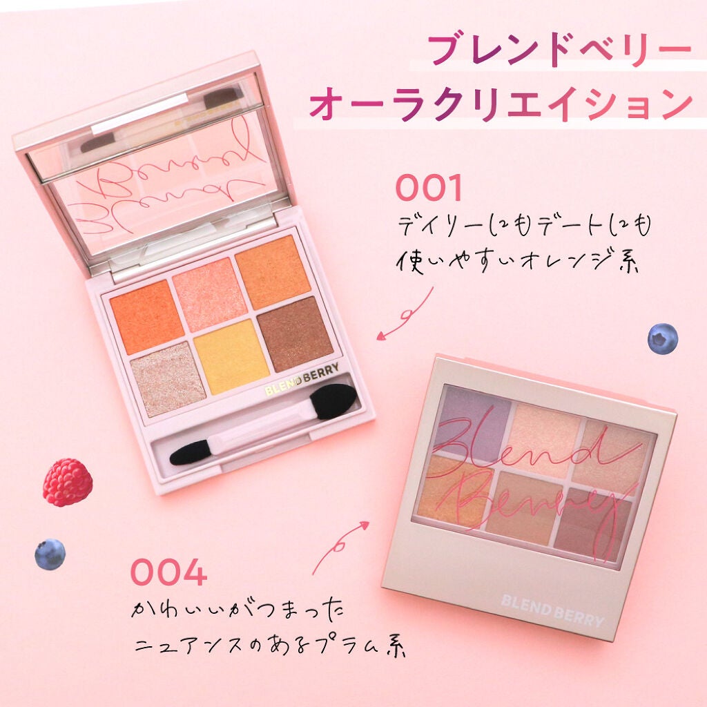 東急ハンズに急いで!BLEND BERRYのオリジナルポーチをゲット♡の画像