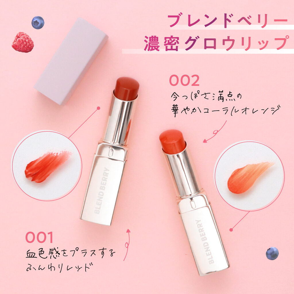 東急ハンズに急いで！BLEND BERRYのオリジナルポーチをゲット♡の画像