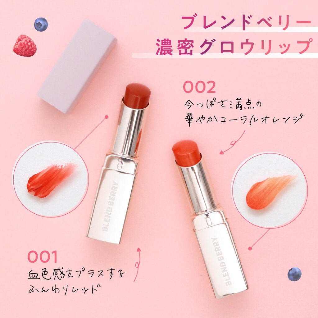 東急ハンズに急いで!BLEND BERRYのオリジナルポーチをゲット♡の画像