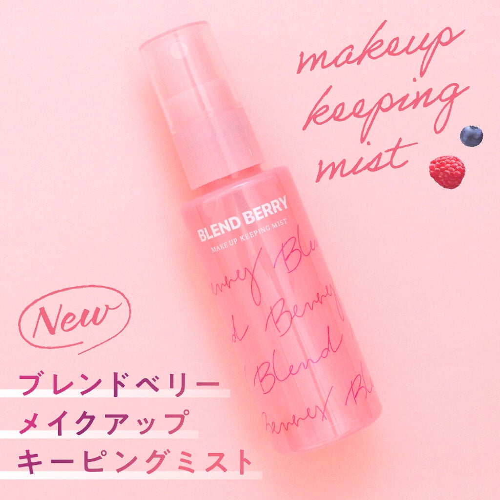 東急ハンズに急いで!BLEND BERRYのオリジナルポーチをゲット♡の画像