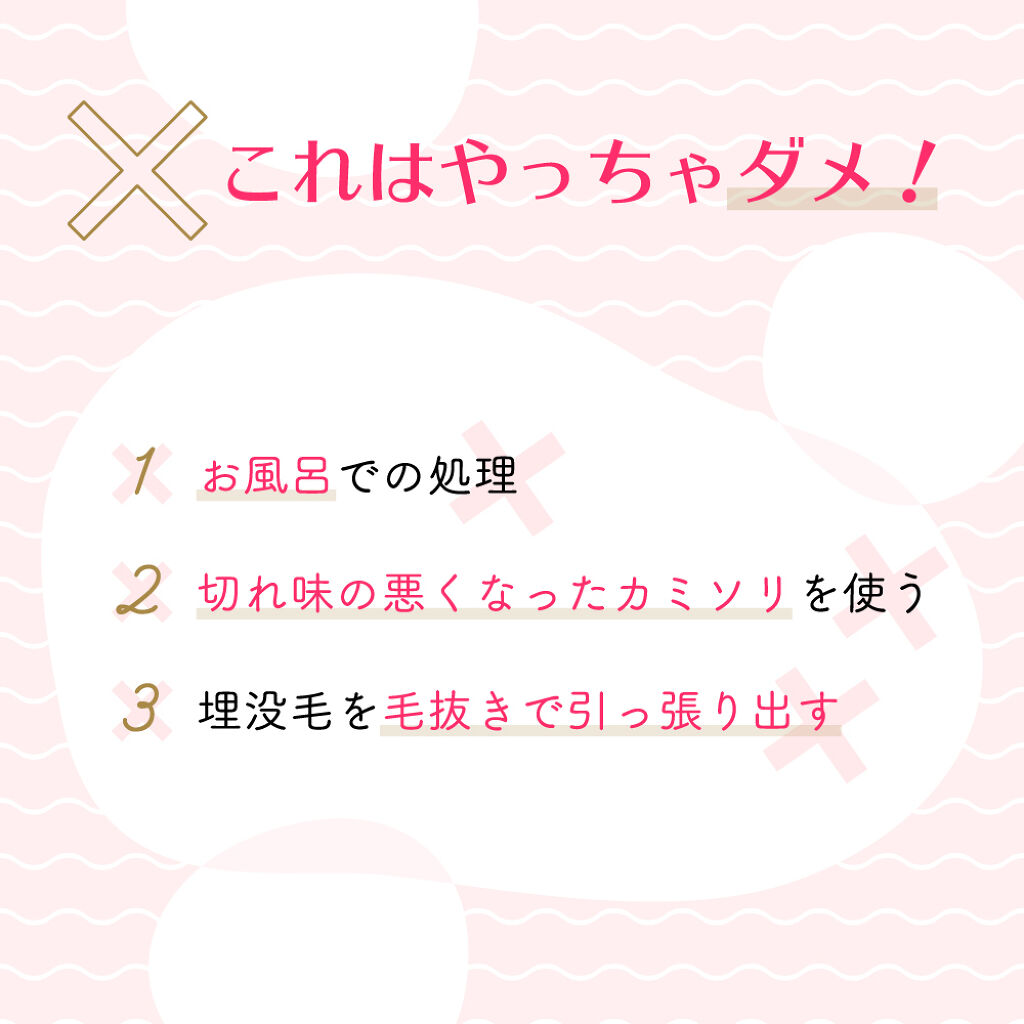 夏、ノースリーブを着たい。今から始める"ポツポツ毛穴対策"の画像