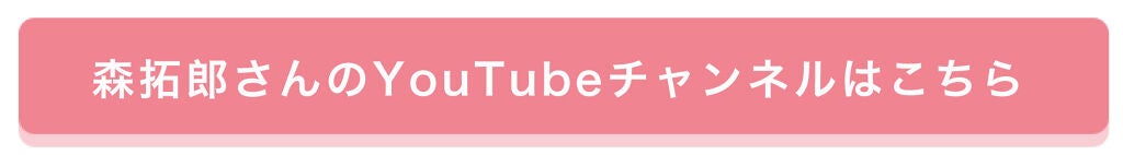 「【夏までにスタイルアップ Vol.2】森拓郎さん監修!20回で二の腕ほっそりトレーニング」の画像(#251047)