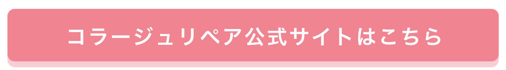 「敏感肌でも使える、肌にやさしい"洗顔パウダー"。この夏はつるすべのお肌で過ごそ♡」の画像（#251218）