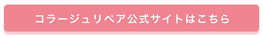 「敏感肌でも使える、肌にやさしい"洗顔パウダー"。この夏はつるすべのお肌で過ごそ♡」の画像(#251218)