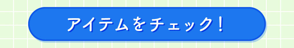 「保存版・正しい『ニキビのあと』の肌ケア方法♪」の画像（#252870）