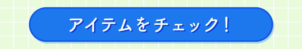「保存版・正しい『ニキビのあと』の肌ケア方法♪」の画像（#252872）
