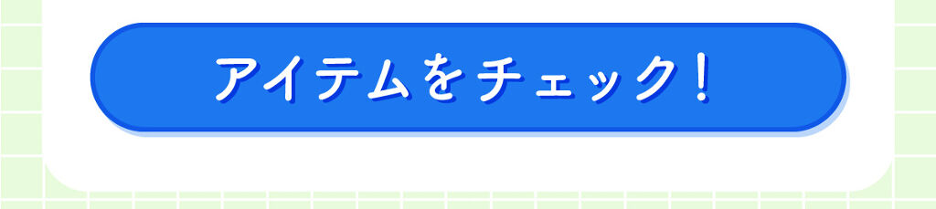 「保存版・正しい『ニキビのあと』の肌ケア方法♪」の画像（#252874）