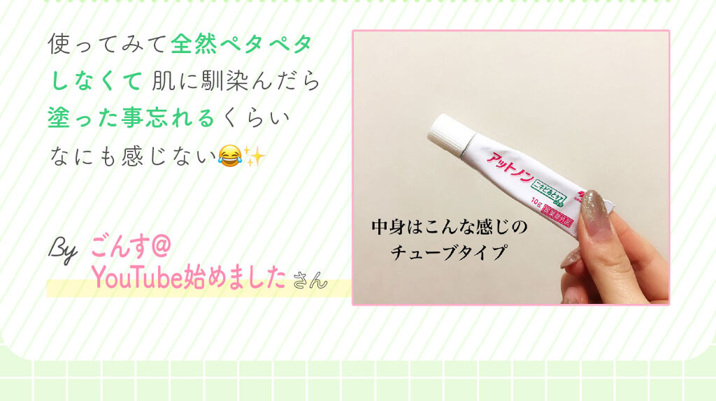 保存版・正しい『ニキビのあと』の肌ケア方法♪の画像