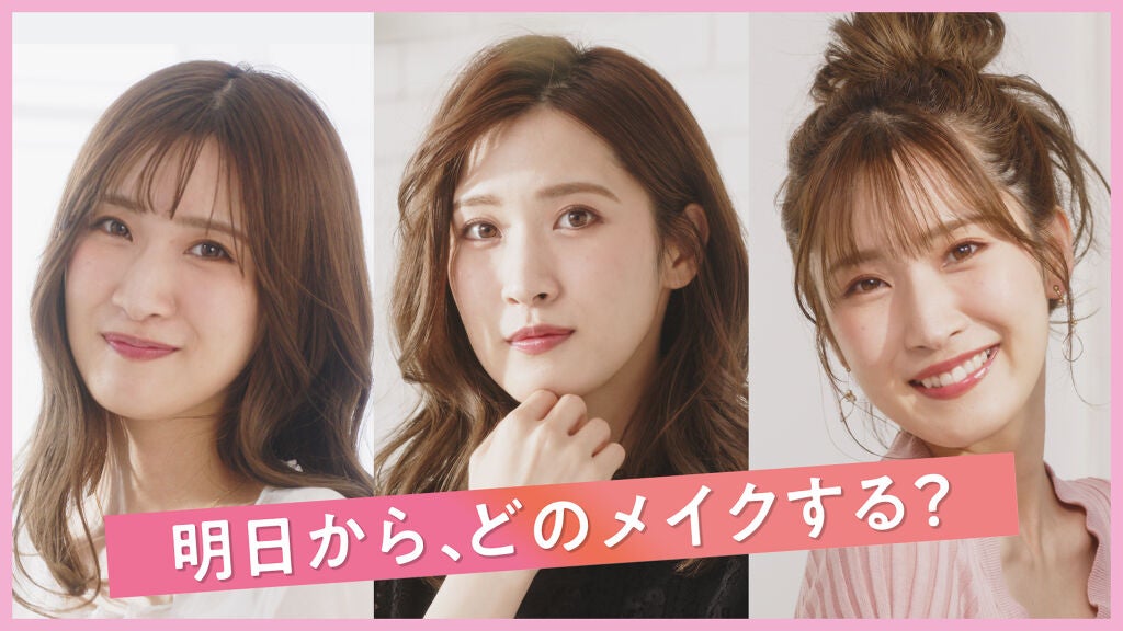 3STEPで完成!「フォーチュン」新作の【カラー別】きらめきEYEレシピの画像