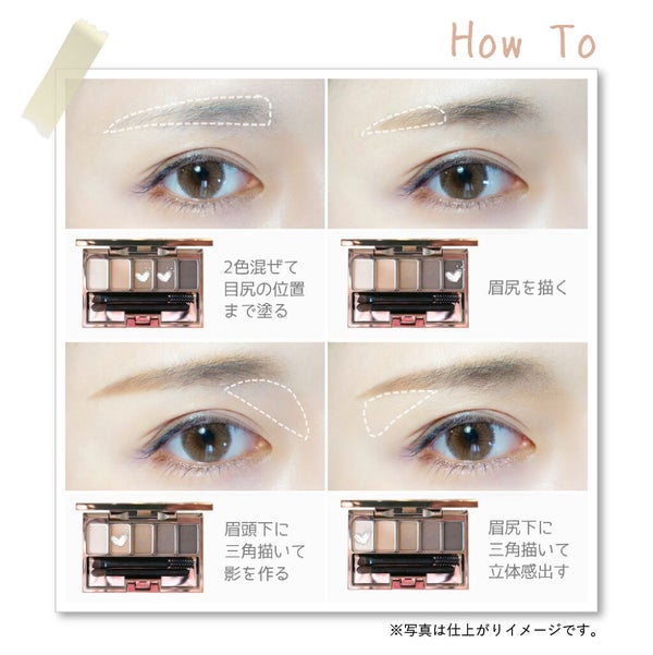 ルナソル愛がつまった♡とみりー流【紅茶パレット】を使った最旬メイクの画像