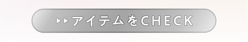 「まつ毛上向き。自然になじむ。"ゆるぱちEYE"」の画像（#257861）