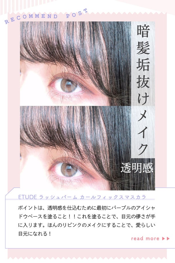 「リンカ🐰さんが【リピ買い】した優秀コスメって…?LIPS with」の画像(#261072)