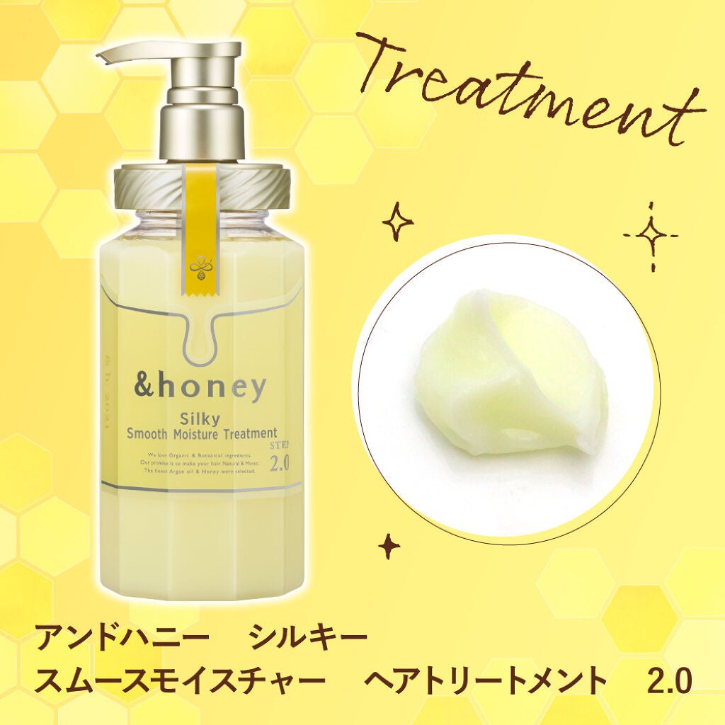 ハチミツ美容の「&honey Silky」が快挙!ベストコスメ2冠受賞のヒミツに迫る♡の画像