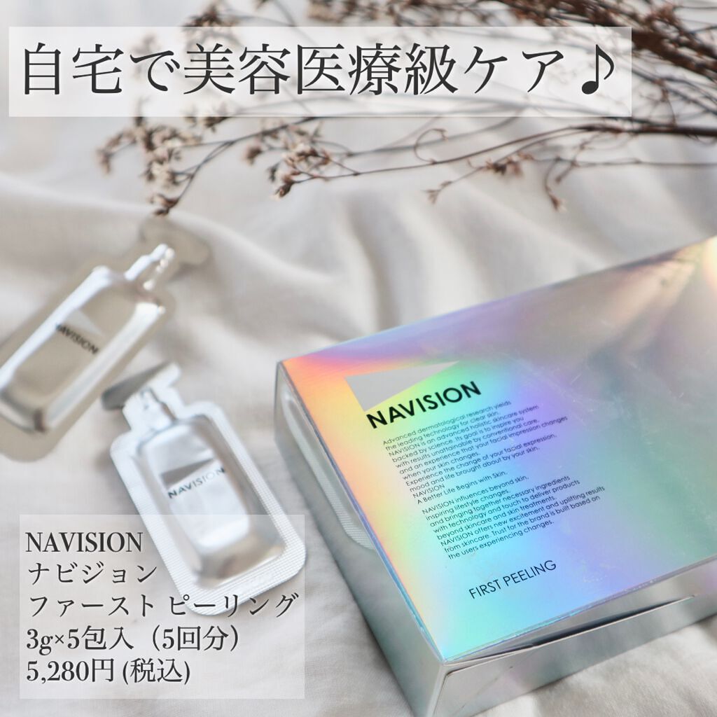 「黒ずみ・白いポツポツ《毛穴の汚れを取る&溜めない》ケア方法&おすすめアイテム10選」の画像(#264472)